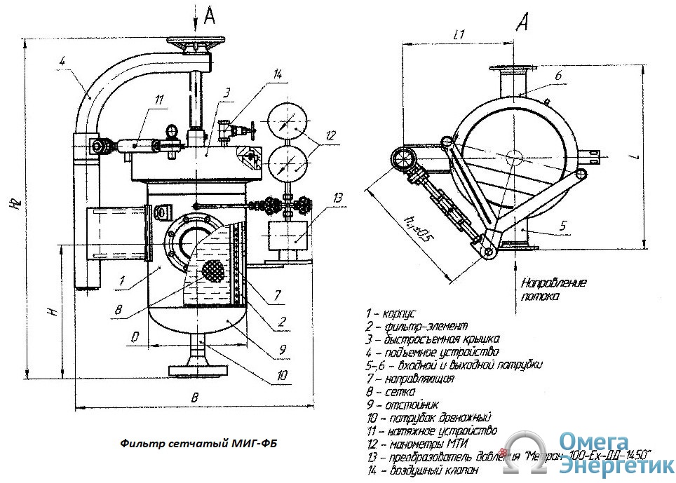 Фильтр грязеуловитель для нефти чертеж